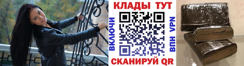 Где продают наркотики Ангарск МАРИХУАНА  АМФ  ГАШ  APVP 