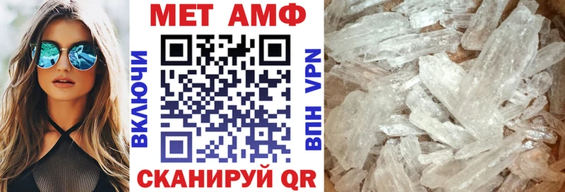 АМФ VHQ  Ангарск 