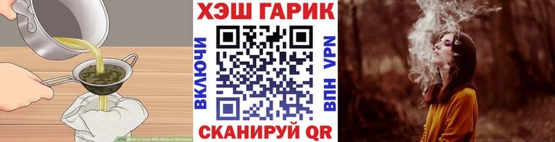 хочу   Ангарск  МЕГА вход  Печенье с ТГК конопля 