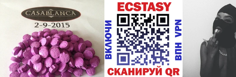 как найти закладки  Ангарск  ЭКСТАЗИ Дубай 