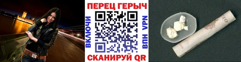 Героин Афган  omg рабочий сайт  Ангарск 