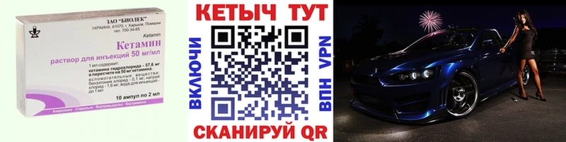 КЕТАМИН ketamine  Ангарск 