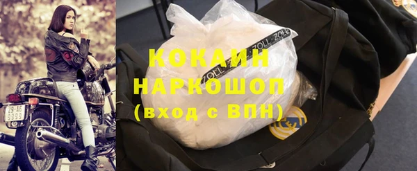 гашишное масло Каменка