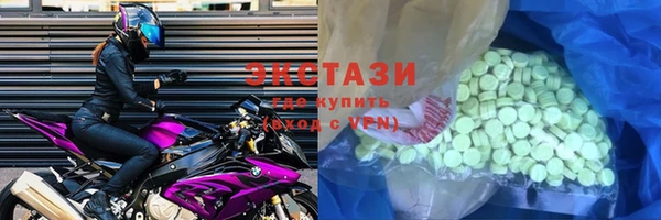 гашишное масло Каменка