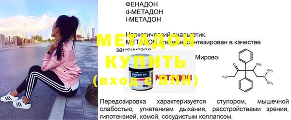 Альфа ПВП Каменногорск