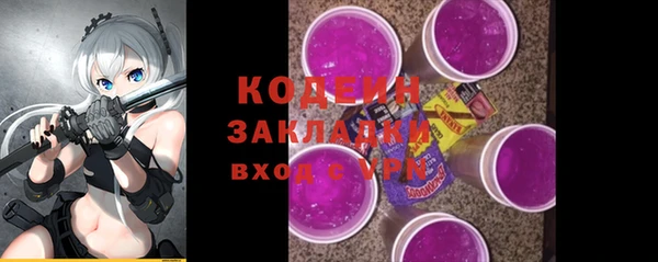 гашишное масло Каменка