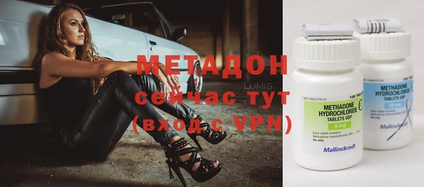 гашишное масло Каменка