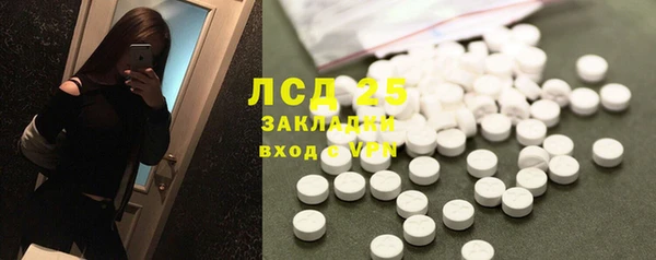 Альфа ПВП Каменногорск