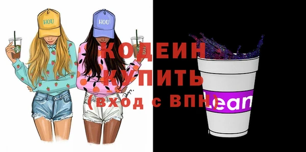 Альфа ПВП Каменногорск