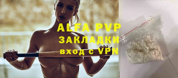 Альфа ПВП Каменногорск