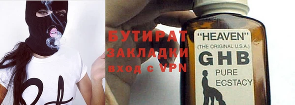 гашишное масло Каменка