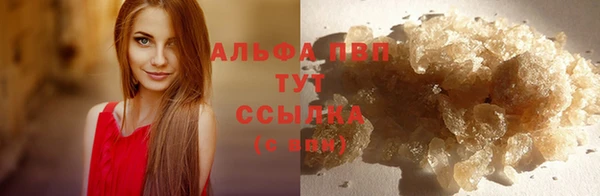 гашишное масло Каменка