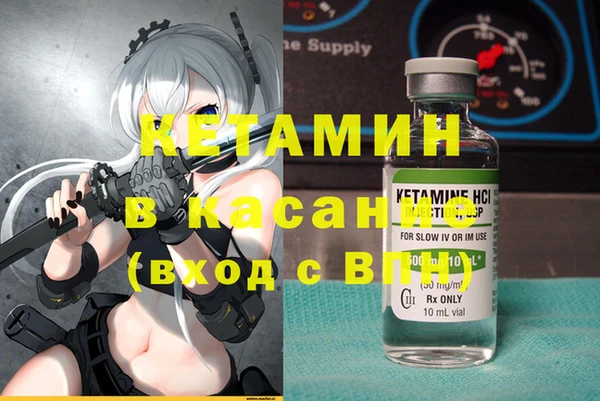 Альфа ПВП Каменногорск