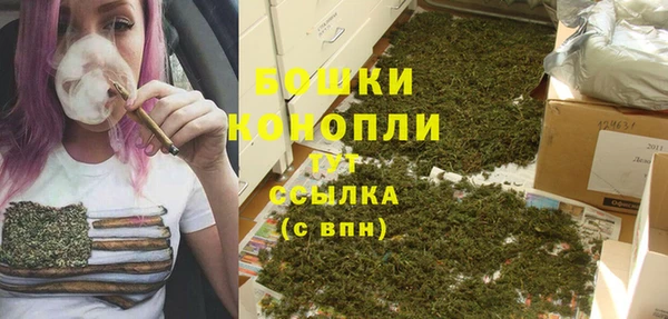 гашишное масло Каменка