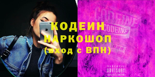 ешки Каменск-Шахтинский