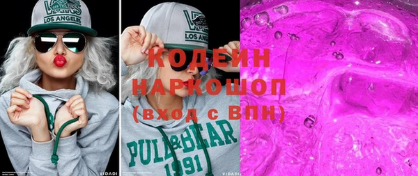 Альфа ПВП Каменногорск