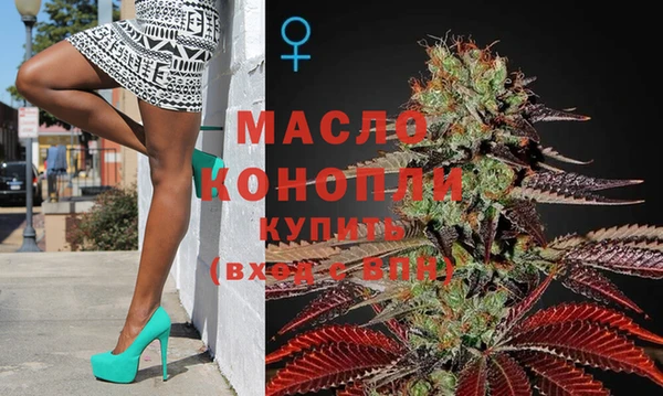 гашишное масло Каменка
