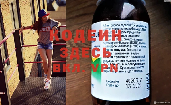 Альфа ПВП Каменногорск