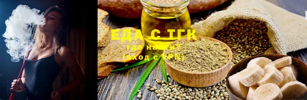 гашишное масло Каменка