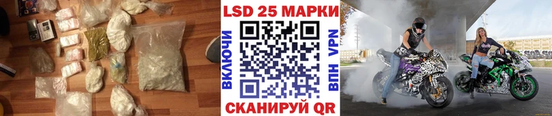 LSD-25 экстази ecstasy Ангарск