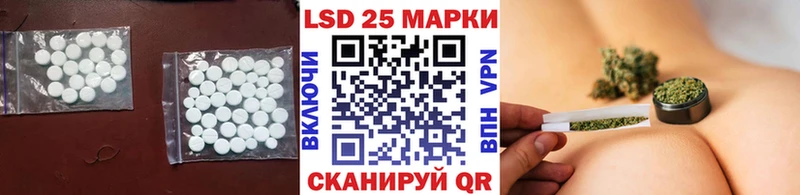 ЛСД экстази кислота Ангарск