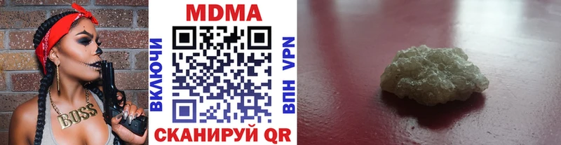 MDMA crystal Ангарск