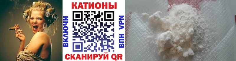 даркнет сайт Ангарск Меф 4 MMC