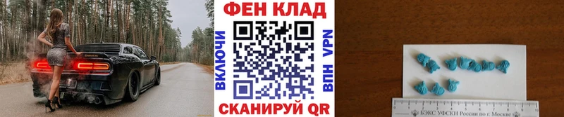 МЕТАМФЕТАМИН Декстрометамфетамин 99.9%  мориарти как зайти  Ангарск 