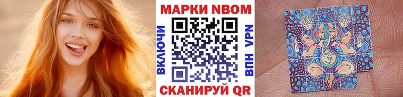 магазин продажи   Ангарск  Марки 25I-NBOMe 1500мкг 